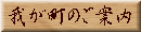 䂪̈ē̃y[W